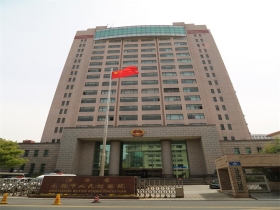 江苏省无锡市人民检察院