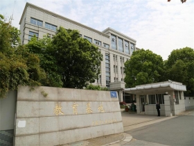 无锡市预防职务犯罪教育基地
