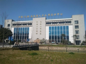 无锡市高技能人才公共实训中心