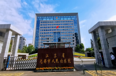 建设物业举办示范项目现场观摩交流会