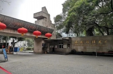 西南政法大学—<font color=