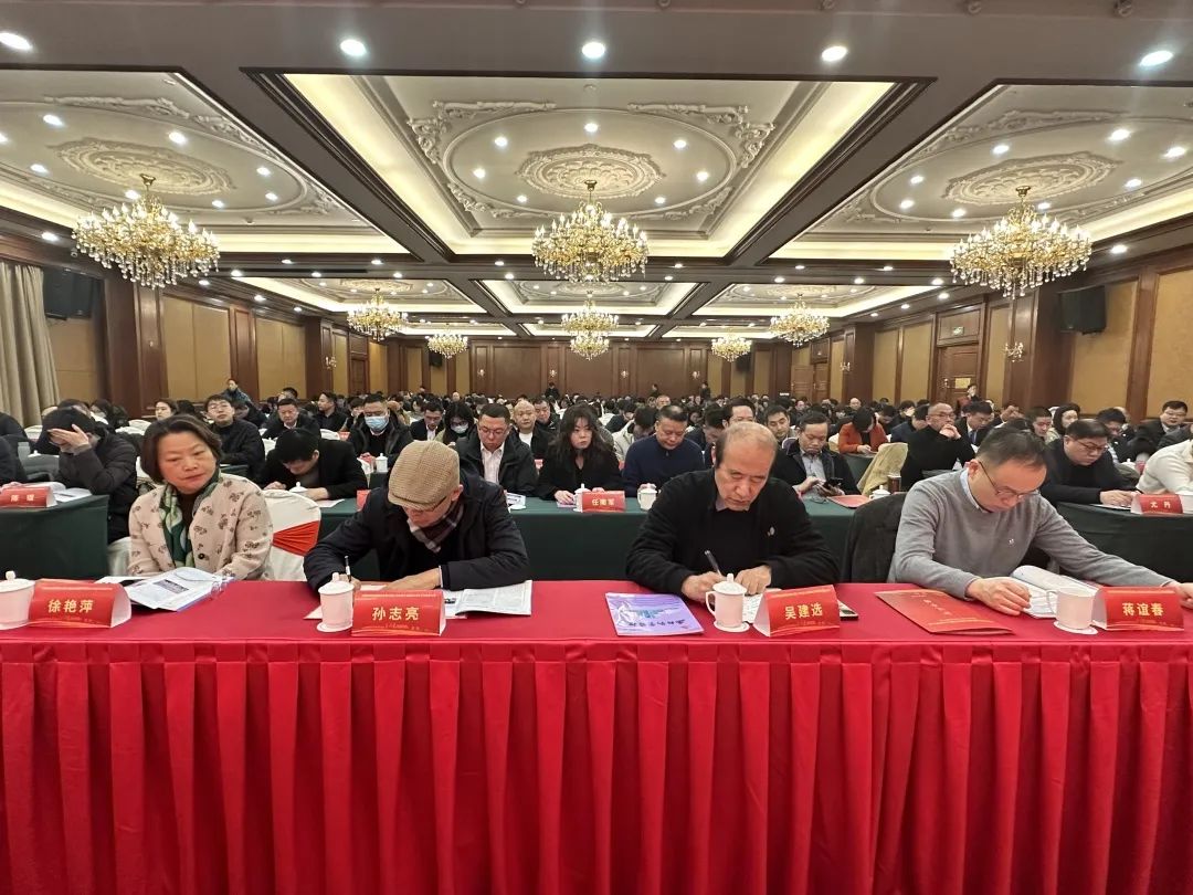 无锡市物业管理协会召开第三届二次会员大会暨2023年工作总 - 行业动态 - 无锡物业管理|无锡建设物业有限公司