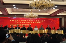 无锡市物业管理协会召开第三届二次会员大会暨2023年工作总