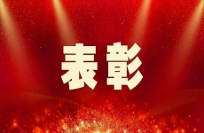 祝贺徐孝忠荣获“无锡市五一创新能手”