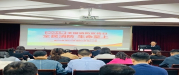 消防宣传月 练兵强技能